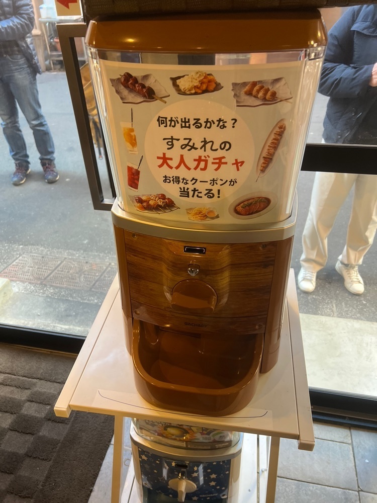 🤎アイヒンまま🤎さんが投稿したやきとり家すみれ 門前仲町店に関する口コミの画像