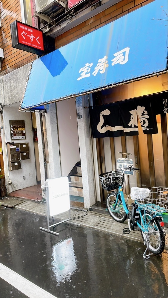 みかんさんが投稿したコンテナ（CONTAINER）に関する口コミの画像