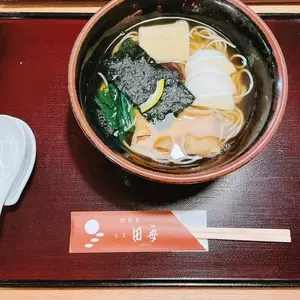 本家 田毎 三条本店（ほんけたごと）