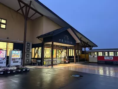 万葉・おおひら館
