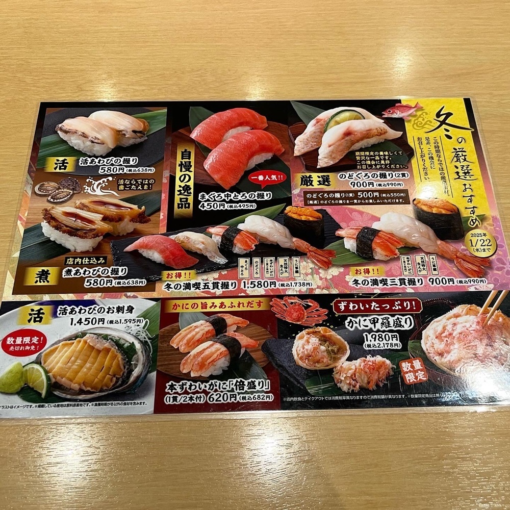 kaze_gourmetさんが投稿した魚屋路 湘南ライフタウン（ととやみち）に関する口コミの画像