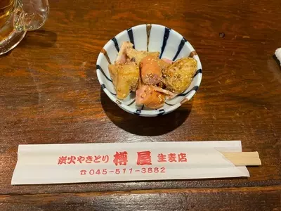樽屋 生麦店