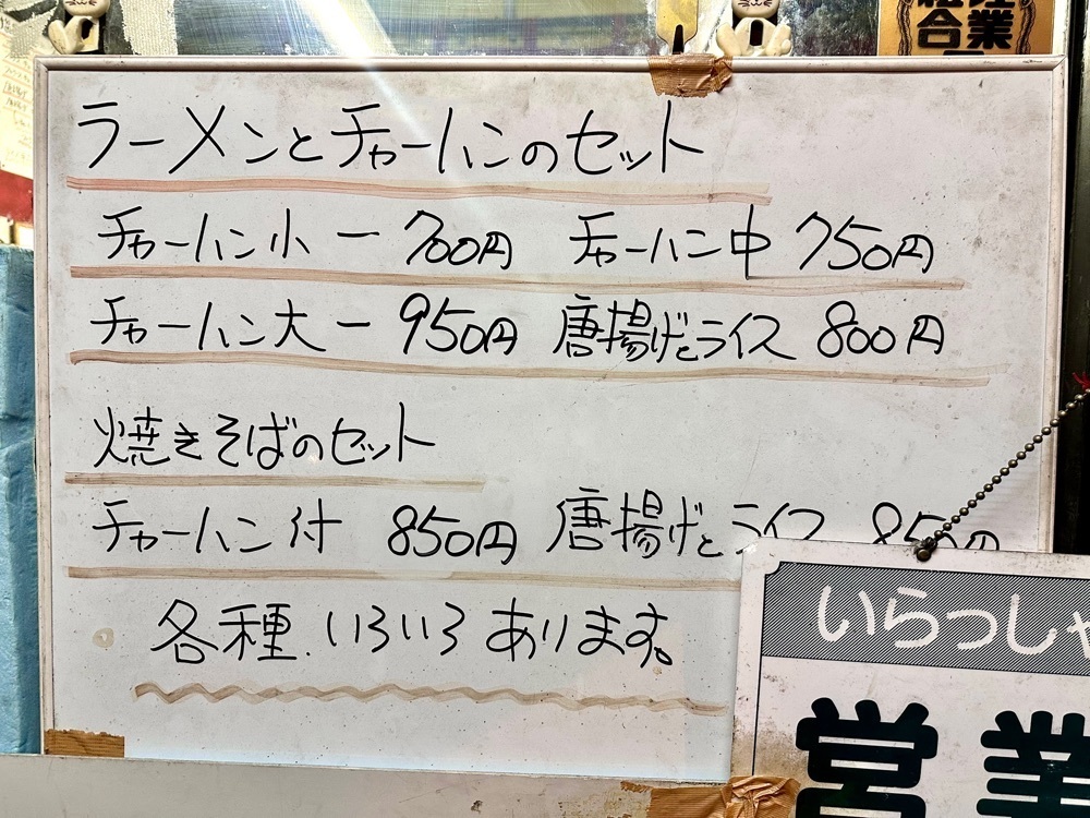 かずくんさんが投稿したきらくに関する口コミの画像