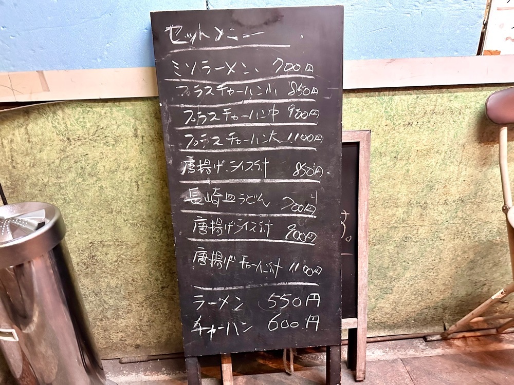 かずくんさんが投稿したきらくに関する口コミの画像