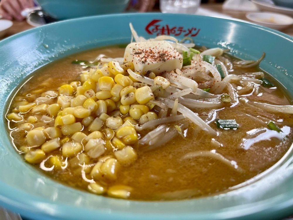 ハルさんが投稿したくるまやラーメン 妙典店に関する口コミの画像