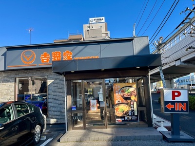 施設画像