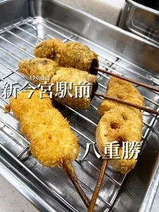 八重勝（やえかつ）