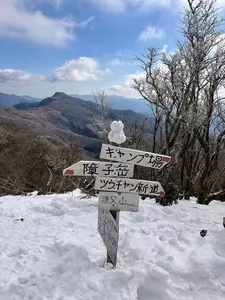道の駅北川はゆま