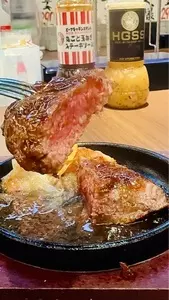BEEF KITCHEN STAND 五反田店 1枚目