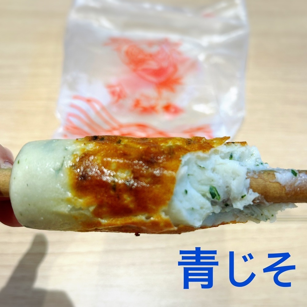 Mr. イリジウム シルバーさんが投稿したヤマサちくわ 道の駅とよはし店に関する口コミの画像