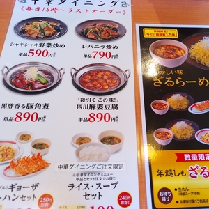 施設画像
