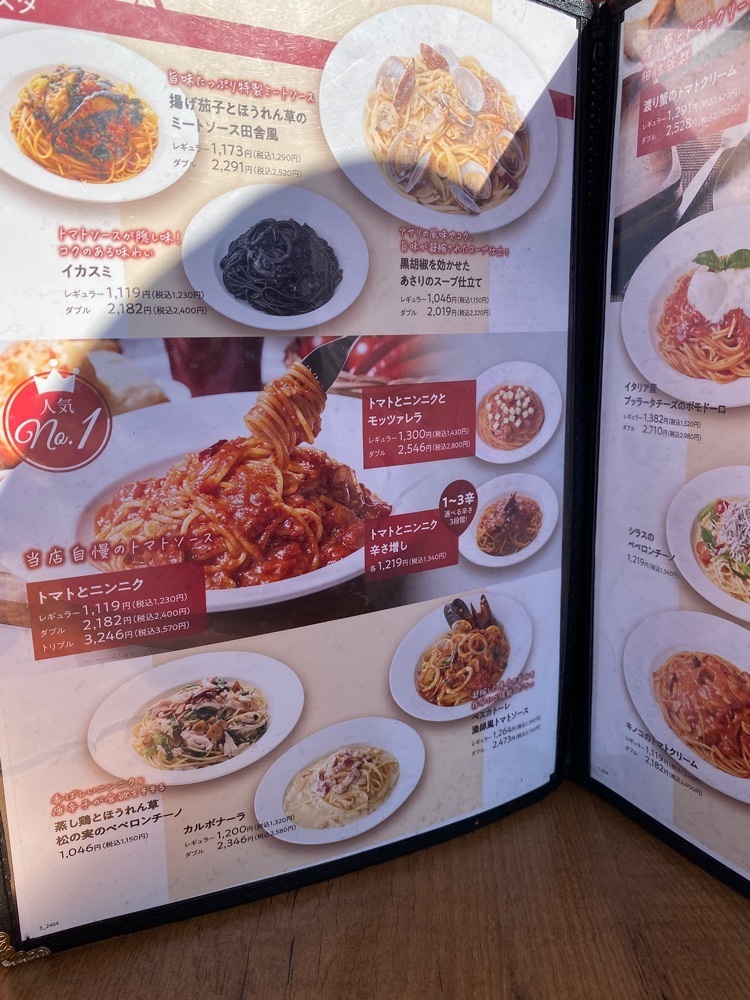けんけんさんが投稿したカプリチョーザ 江ノ島店に関する口コミの画像