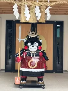 金峰山（熊本県熊本市）