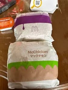 マクドナルド 桐生マーケットシティ店