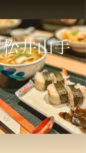 味万