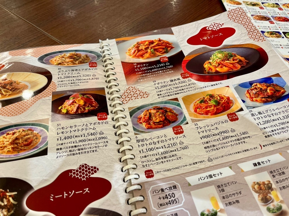 ハルさんが投稿した鎌倉パスタ イオン新浦安店に関する口コミの画像