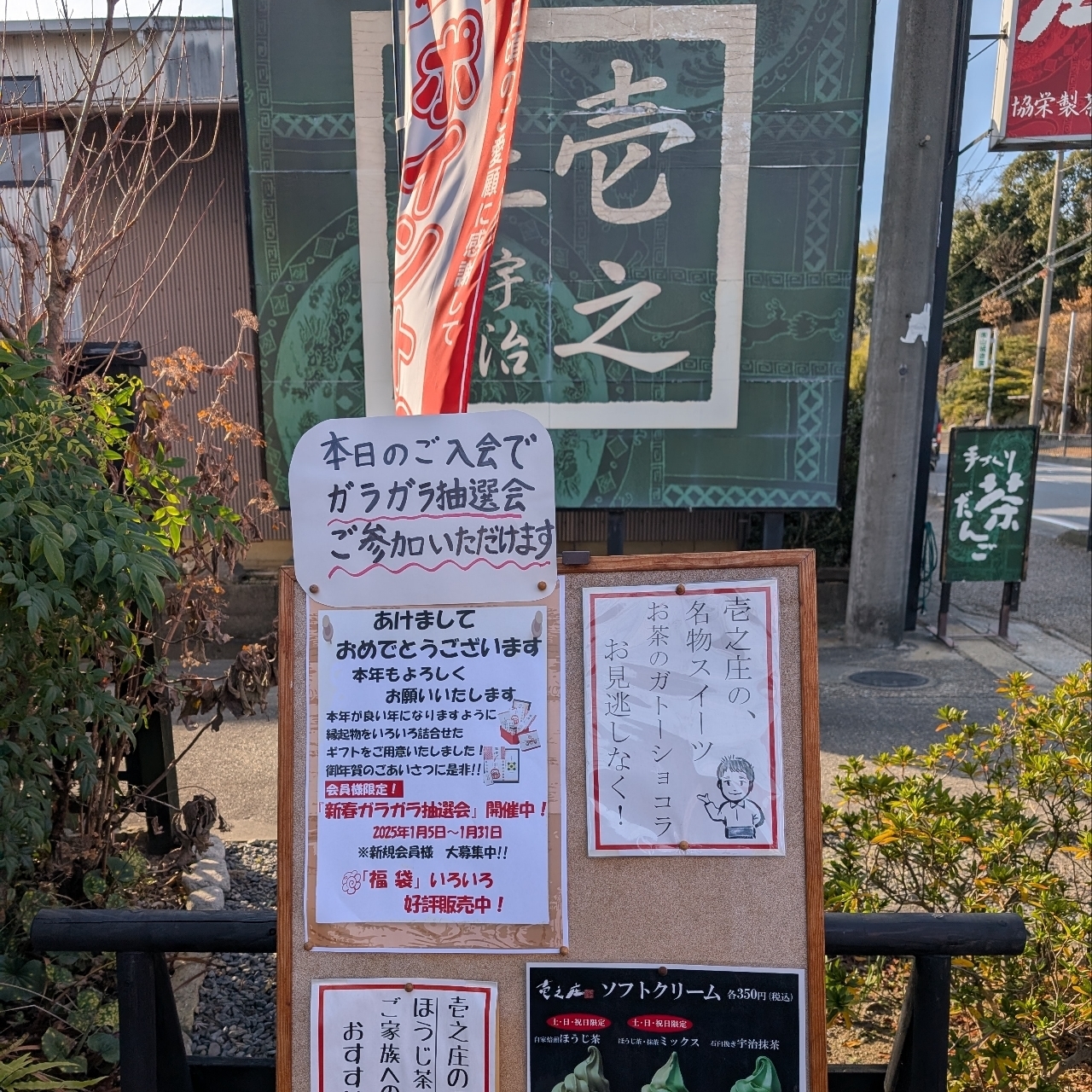 ぬっくさんが投稿した函館市場 京阪宇治店に関する口コミの画像