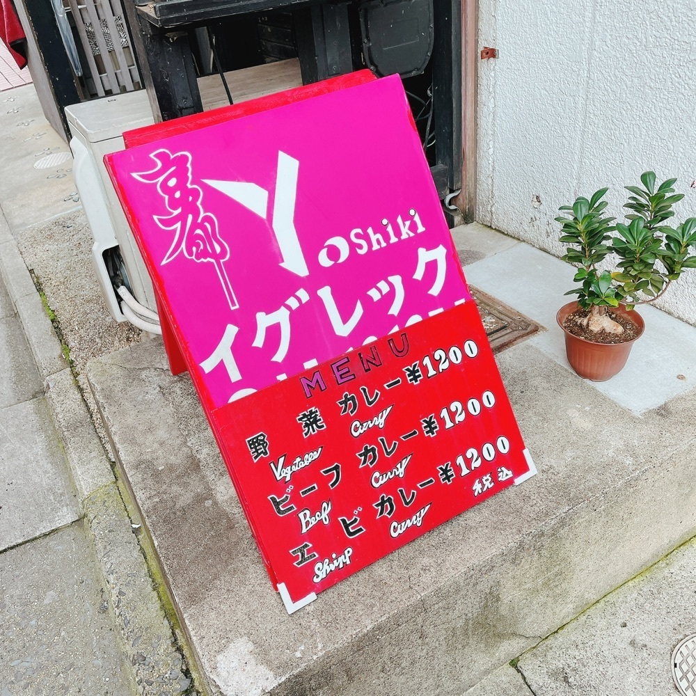 Danjouさんが投稿したイグレックに関する口コミの画像