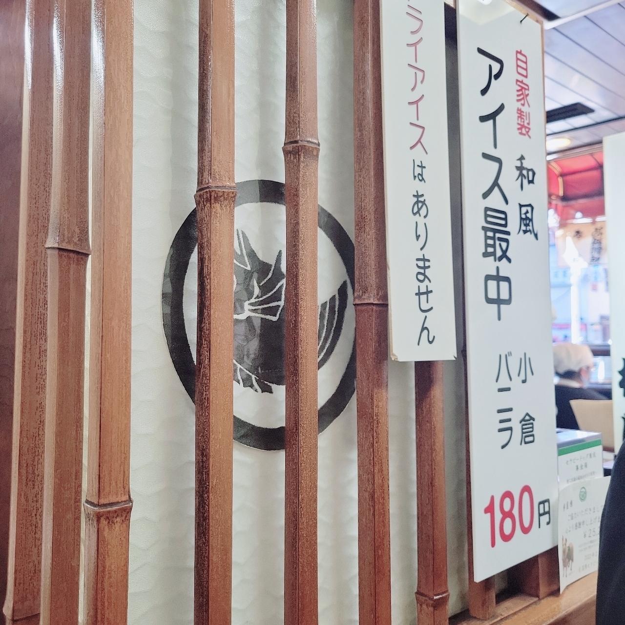 miさんが投稿した柳屋（やなぎや）に関する口コミの画像