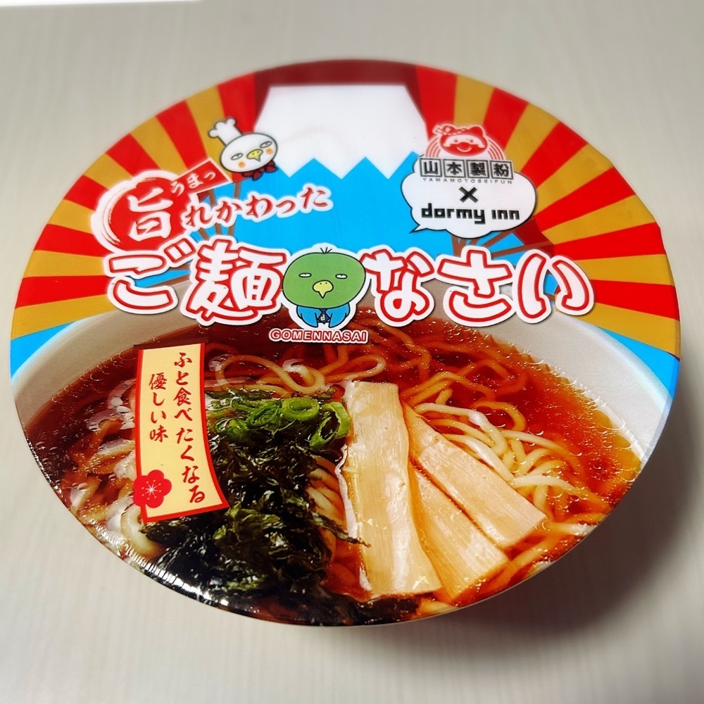 Mr. イリジウム シルバーさんが投稿した天然温泉　つつじの湯　ドーミーインＥＸＰＲＥＳＳ豊橋に関する口コミの画像