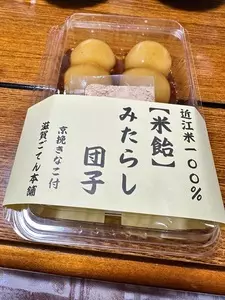 東洋堂