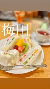 フルーツパーラー キムラ 三番街店