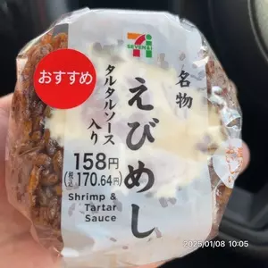 セブンイレブン 安芸府中本町５丁目