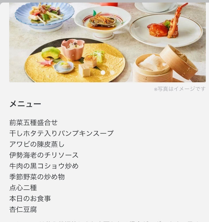 けんけんさんが投稿した中華街 桂宮（ケイキュウ）に関する口コミの画像