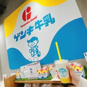 石垣島の牛乳屋さんのお店 ゲンキみるく