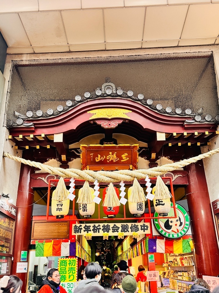 かめ_メグミさんが投稿した三瀧山不動院に関する口コミの画像