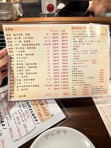 アシタマ 4枚目