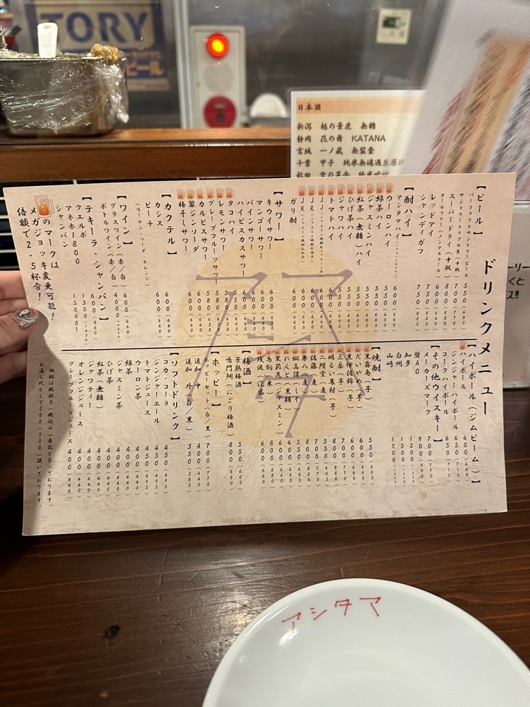 ぴょんたI 東京グルメ・居酒屋さんが投稿したもつ焼き居酒屋 アシタマ渋谷店に関する口コミの画像