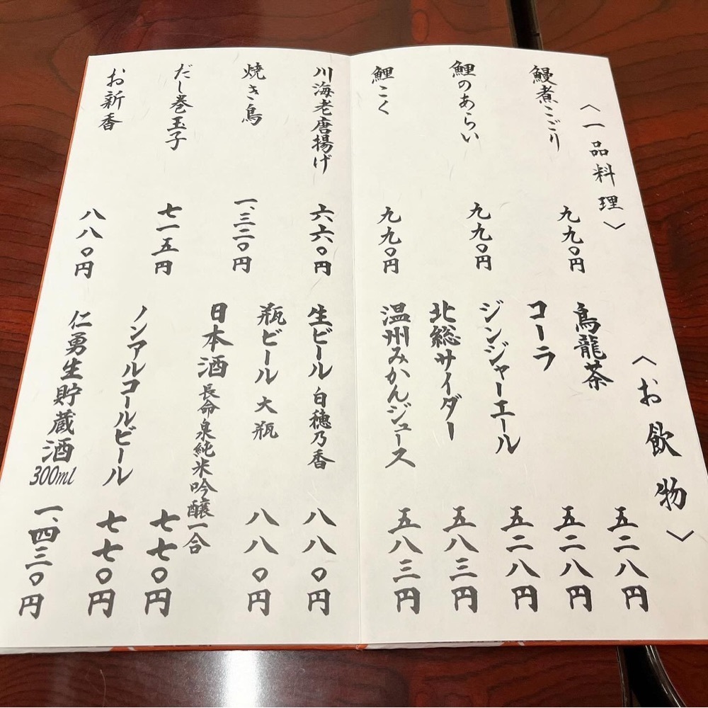 kaze_gourmetさんが投稿した駿河屋に関する口コミの画像