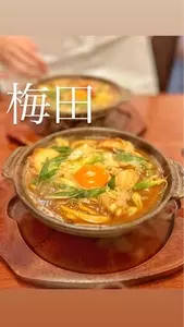 きしめん あまの