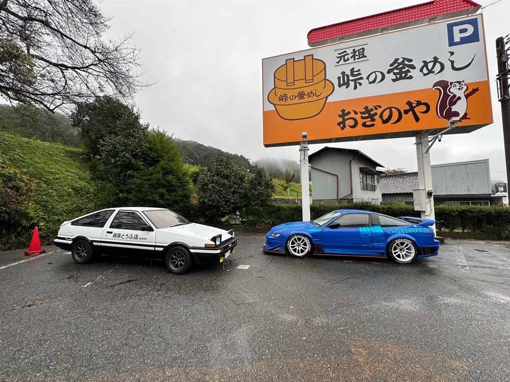 Mamisさんが投稿した峠の釜めし本舗 おぎのや 横川店（荻野屋）に関する口コミの画像
