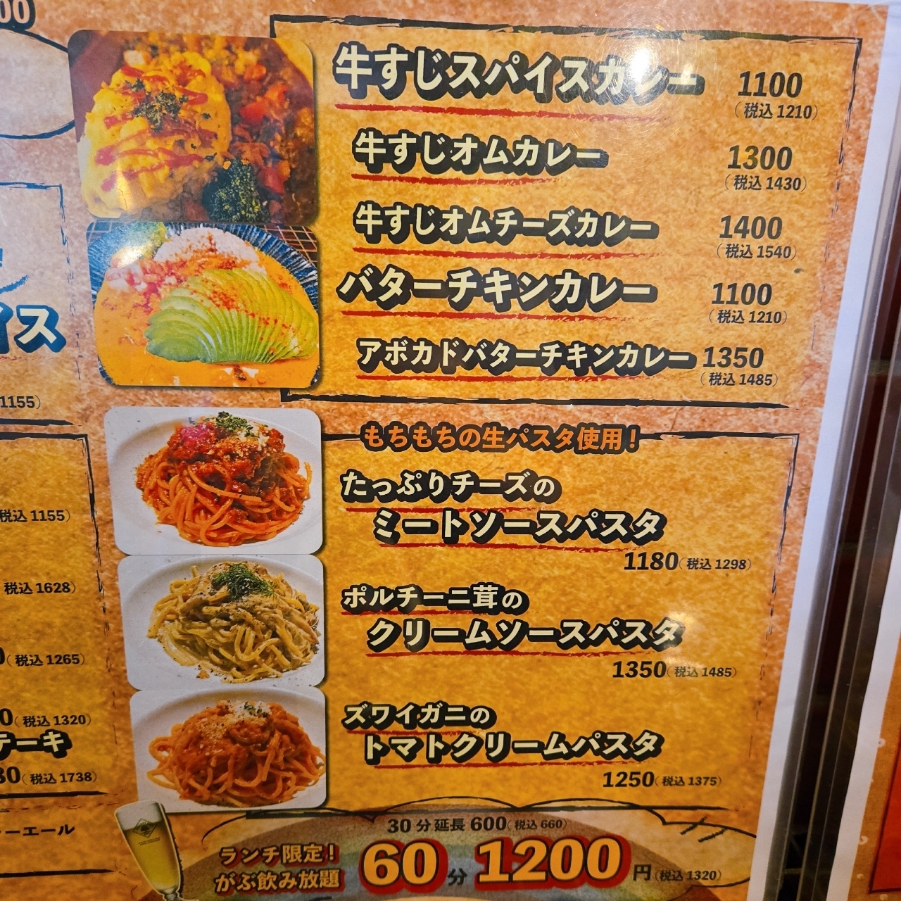 miさんが投稿したレインボー 高円寺店（RAINBOW CAFE＆GRILL）に関する口コミの画像