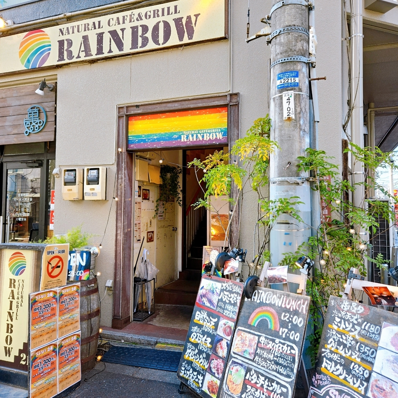 miさんが投稿したレインボー 高円寺店（RAINBOW CAFE＆GRILL）に関する口コミの画像
