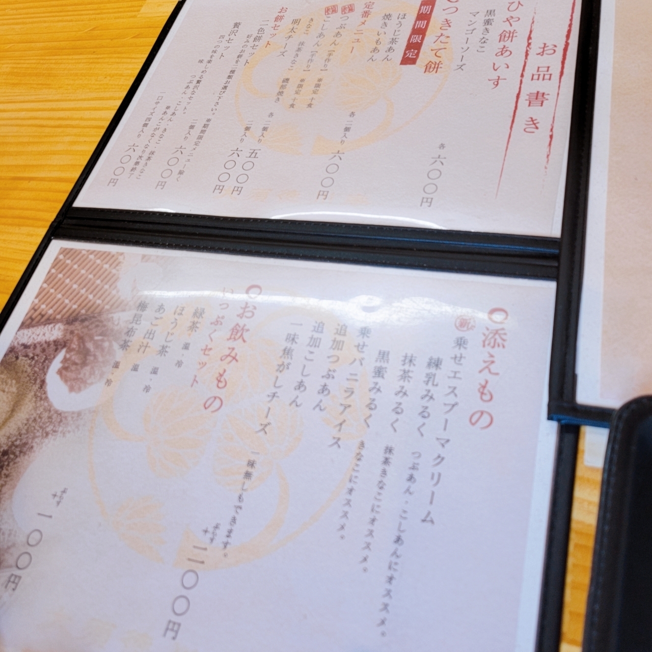 miさんが投稿した大須徳川庵に関する口コミの画像