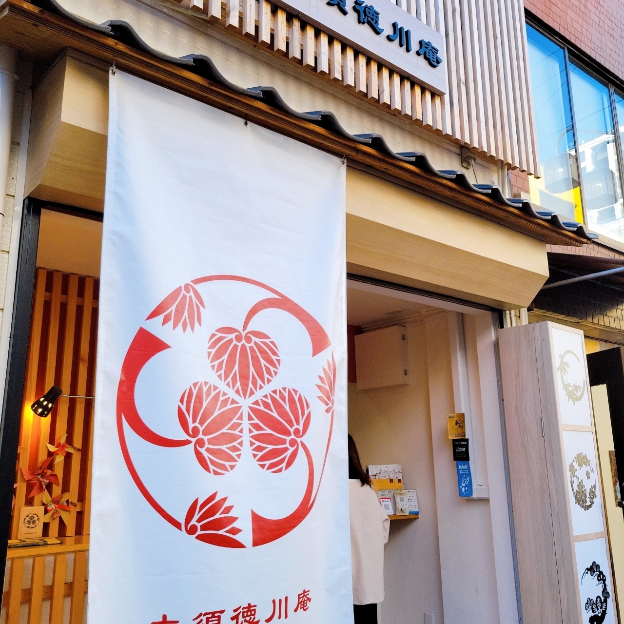 miさんが投稿した大須徳川庵に関する口コミの画像