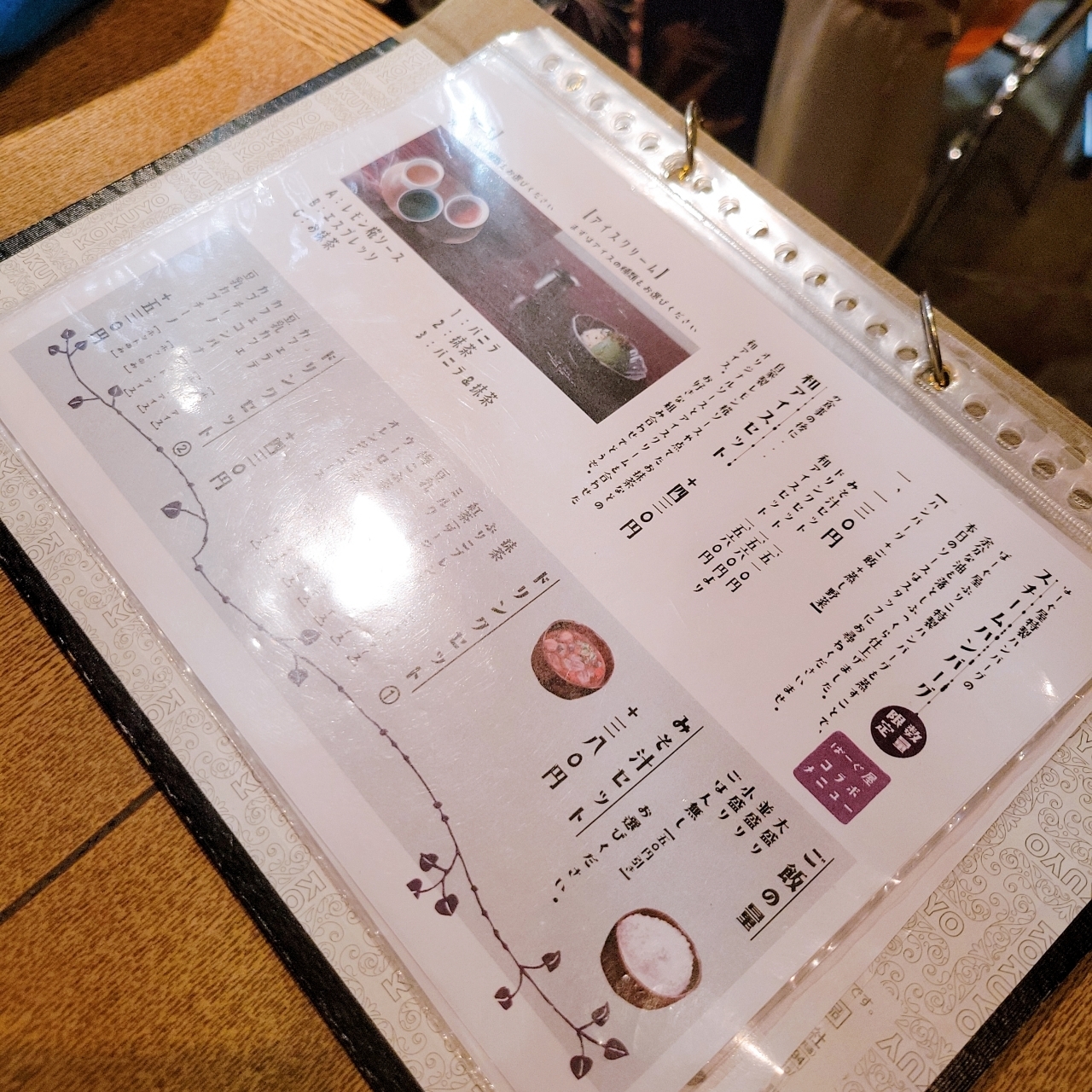 miさんが投稿した珈琲ぶりこ（コーヒー ブリコ）に関する口コミの画像