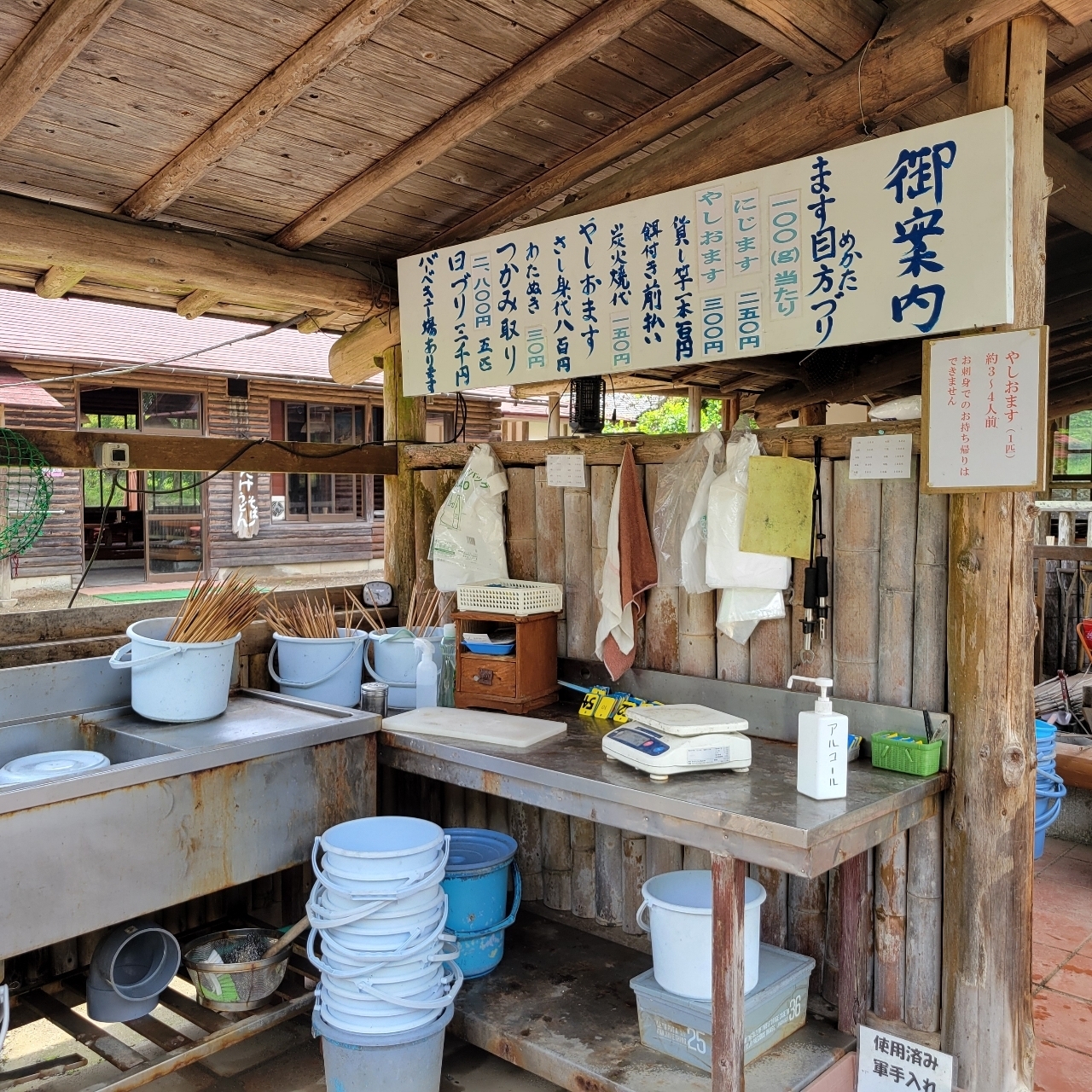 miさんが投稿した古戸中養魚場（コトチュウ）に関する口コミの画像