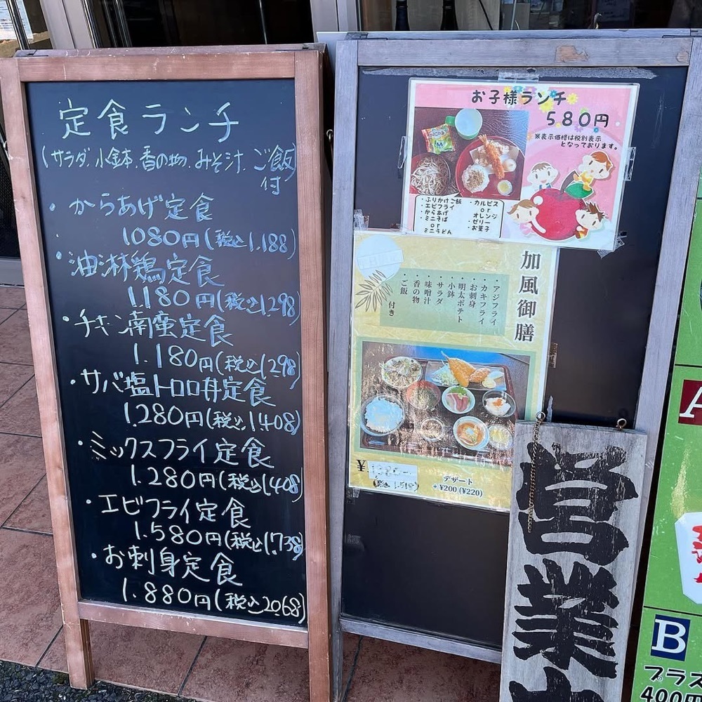 kaze_gourmetさんが投稿した加風に関する口コミの画像