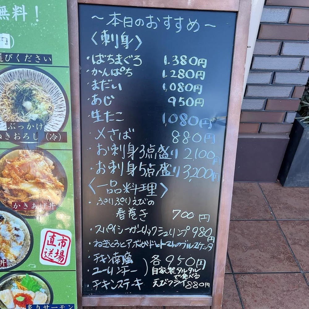 kaze_gourmetさんが投稿した加風に関する口コミの画像