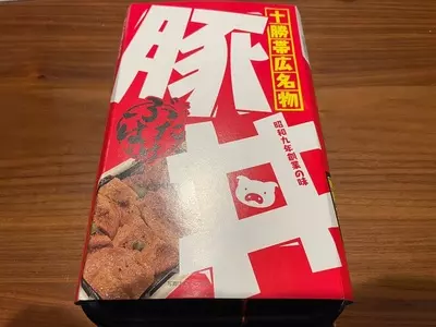 豚丼のぶたはげ 本店
