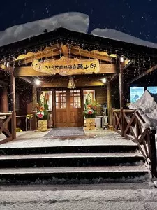 つがる地球村温泉