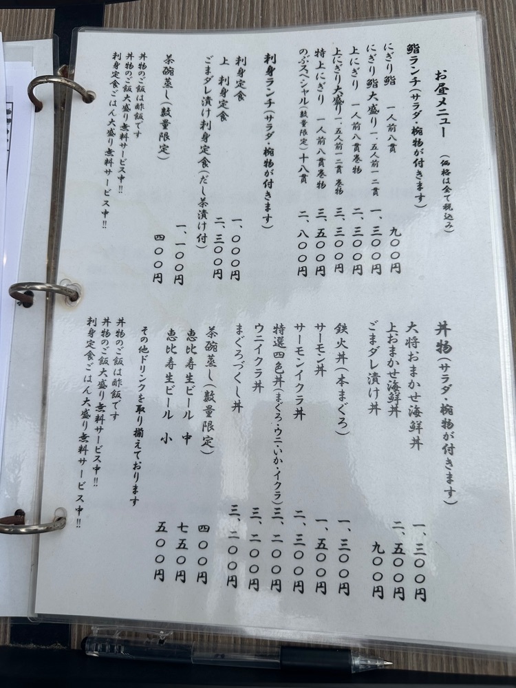 ten_ten602の福岡グルメさんが投稿した喰い切り鮨 のぶ（NOBU）に関する口コミの画像