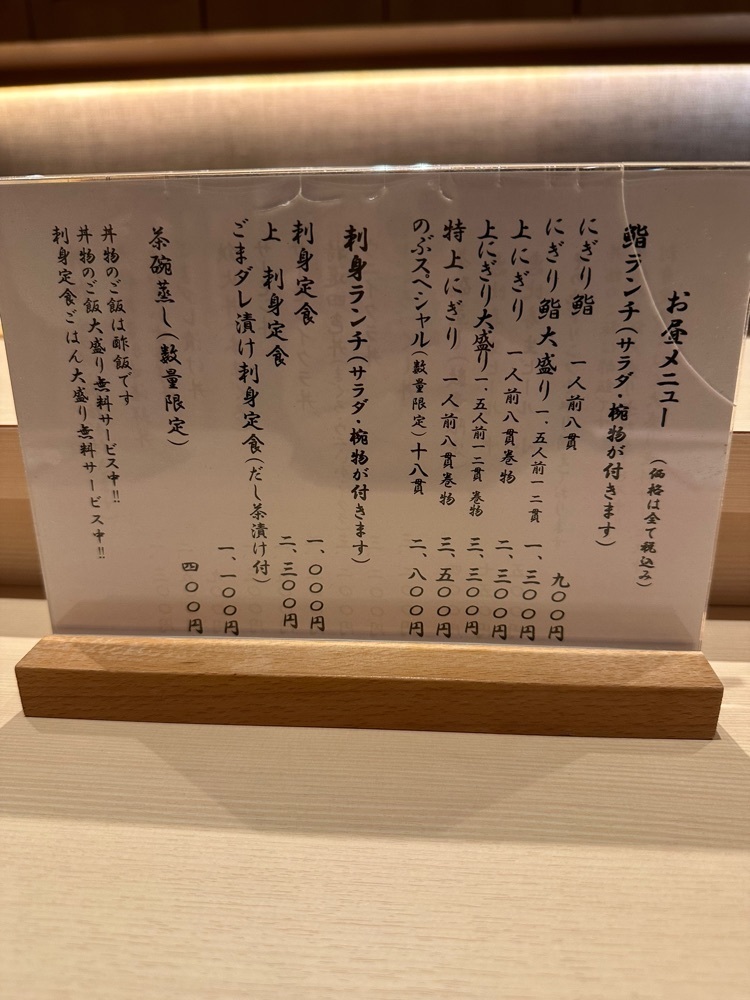 ten_ten602の福岡グルメさんが投稿した喰い切り鮨 のぶ（NOBU）に関する口コミの画像
