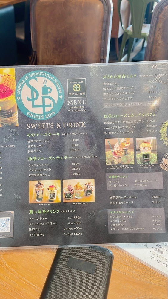 みかんさんが投稿したカフェ サラデリ（CAFE SaLADeLi）に関する口コミの画像