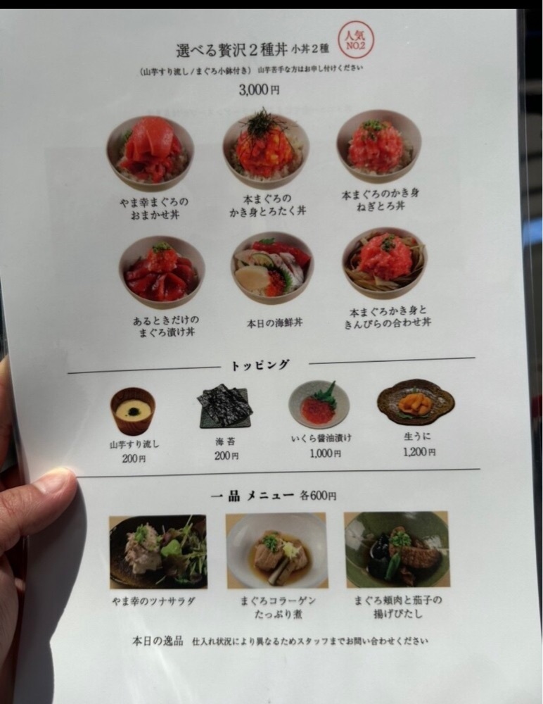 ZMA066さんが投稿した海玄（シーゲン）に関する口コミの画像