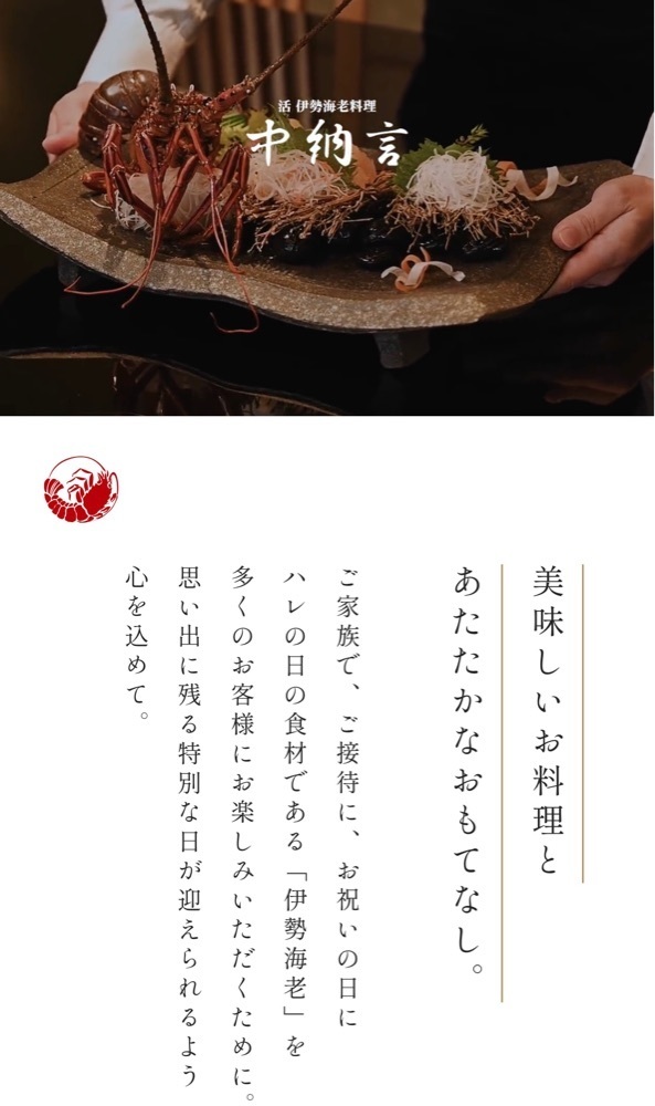 chou chou tabiさんが投稿した中納言 大阪駅前第3ビル店（ちゅうなごん）に関する口コミの画像